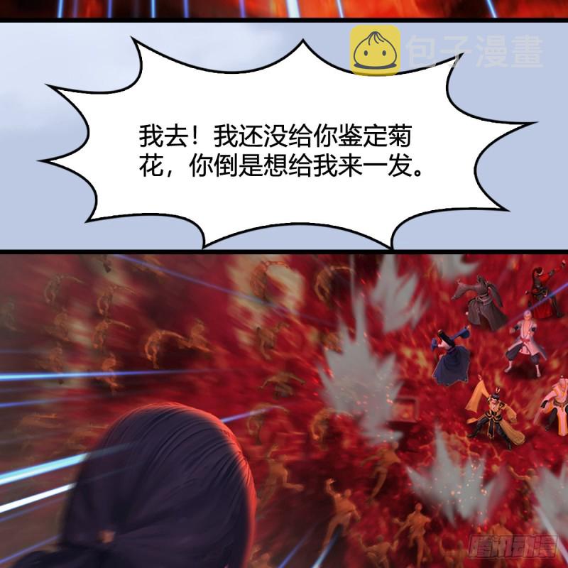 第309话：秒杀神庭灵境强者12