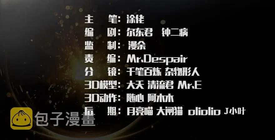 第172话：大战一触即发2