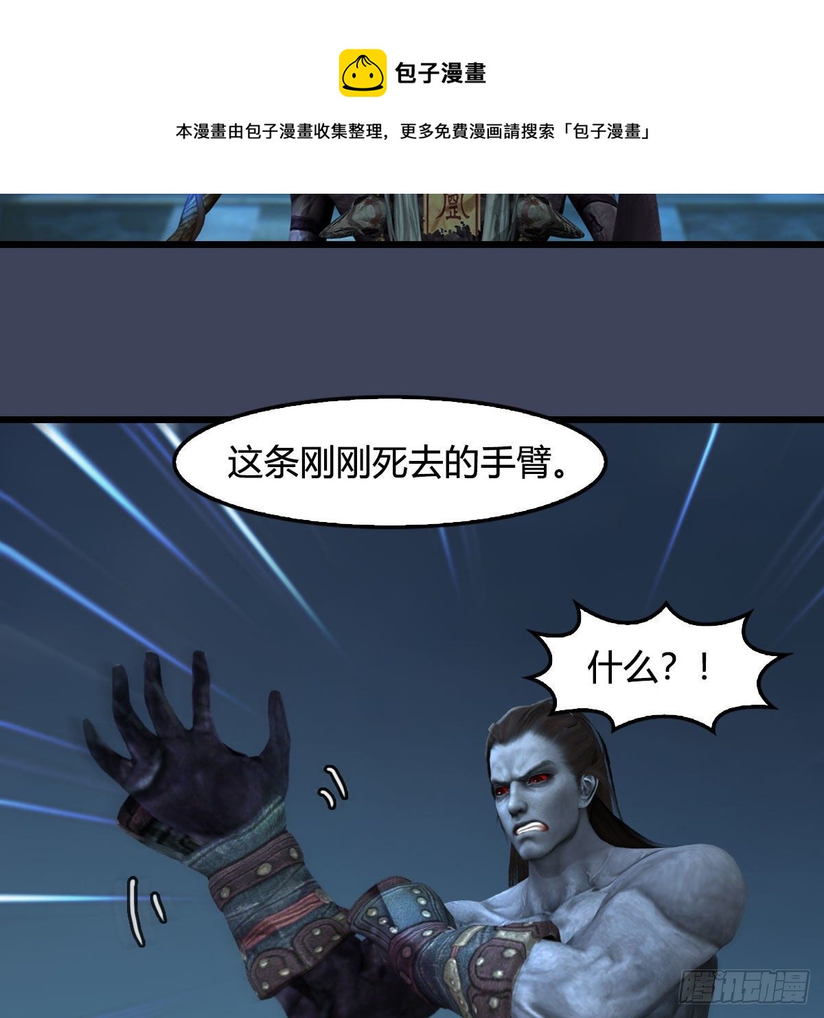 第594话：无极剑阵12