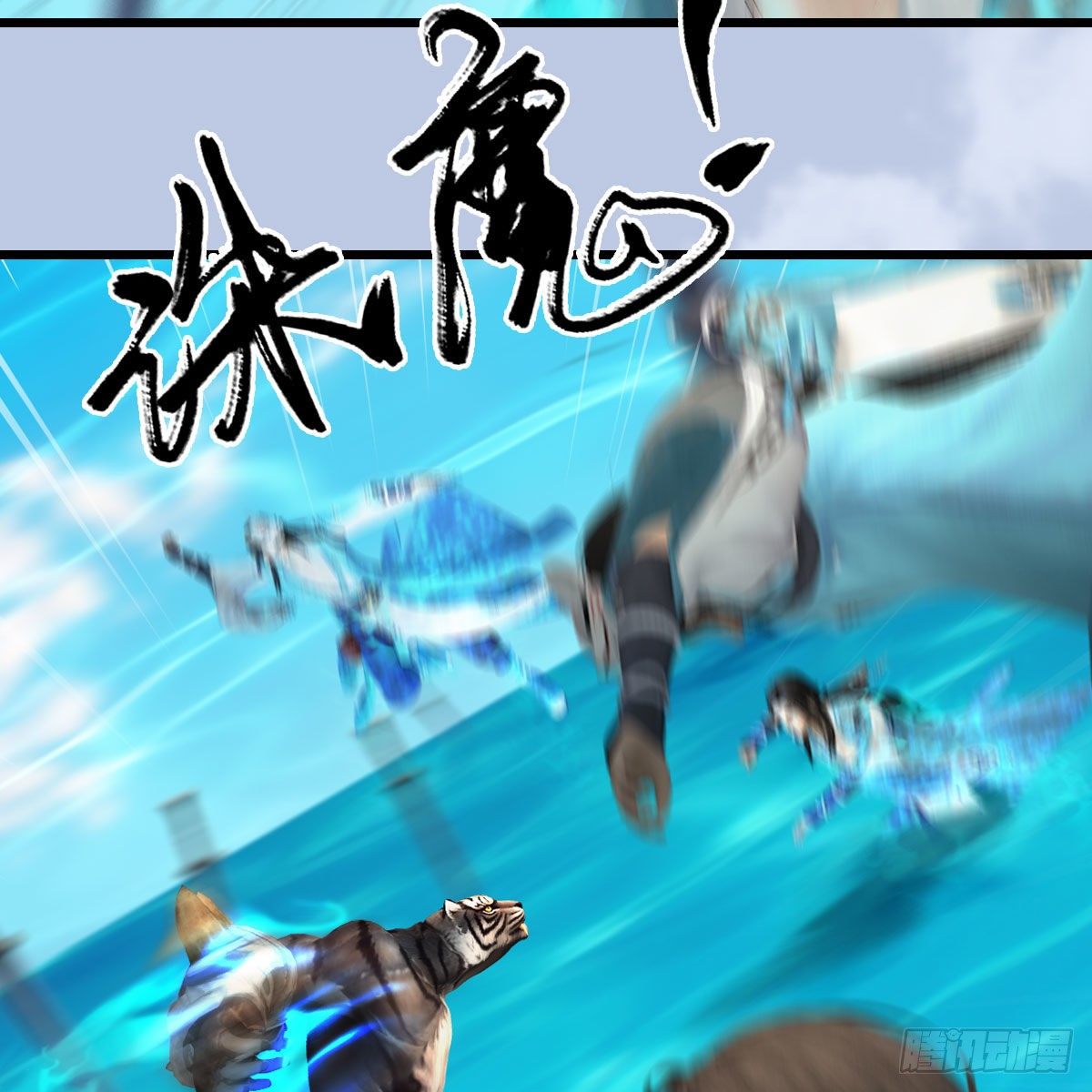 第575话：血脉压制25