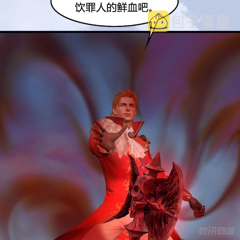 第444话：路修远之死？32