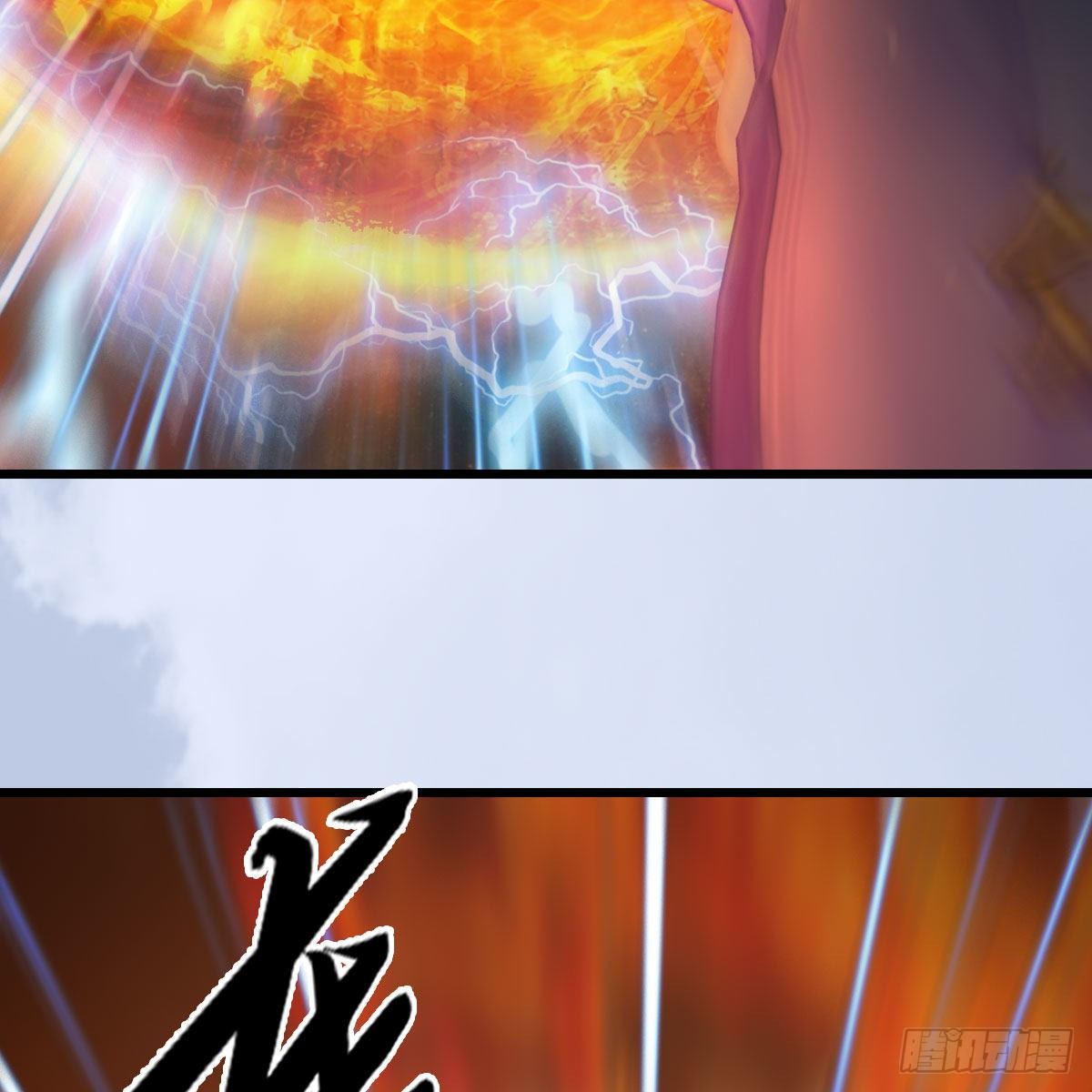 第536话：焚灭、霜寂43