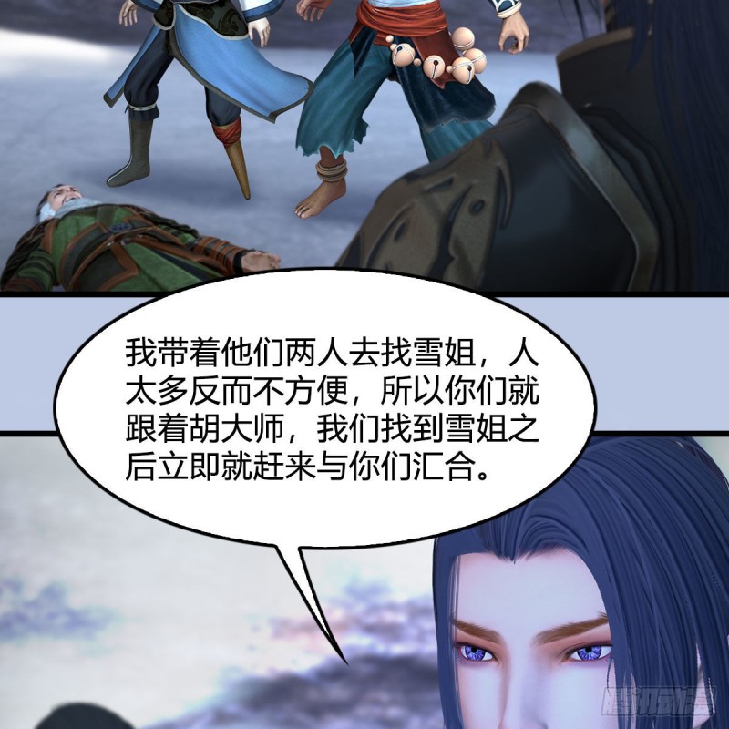 第361话：线索25