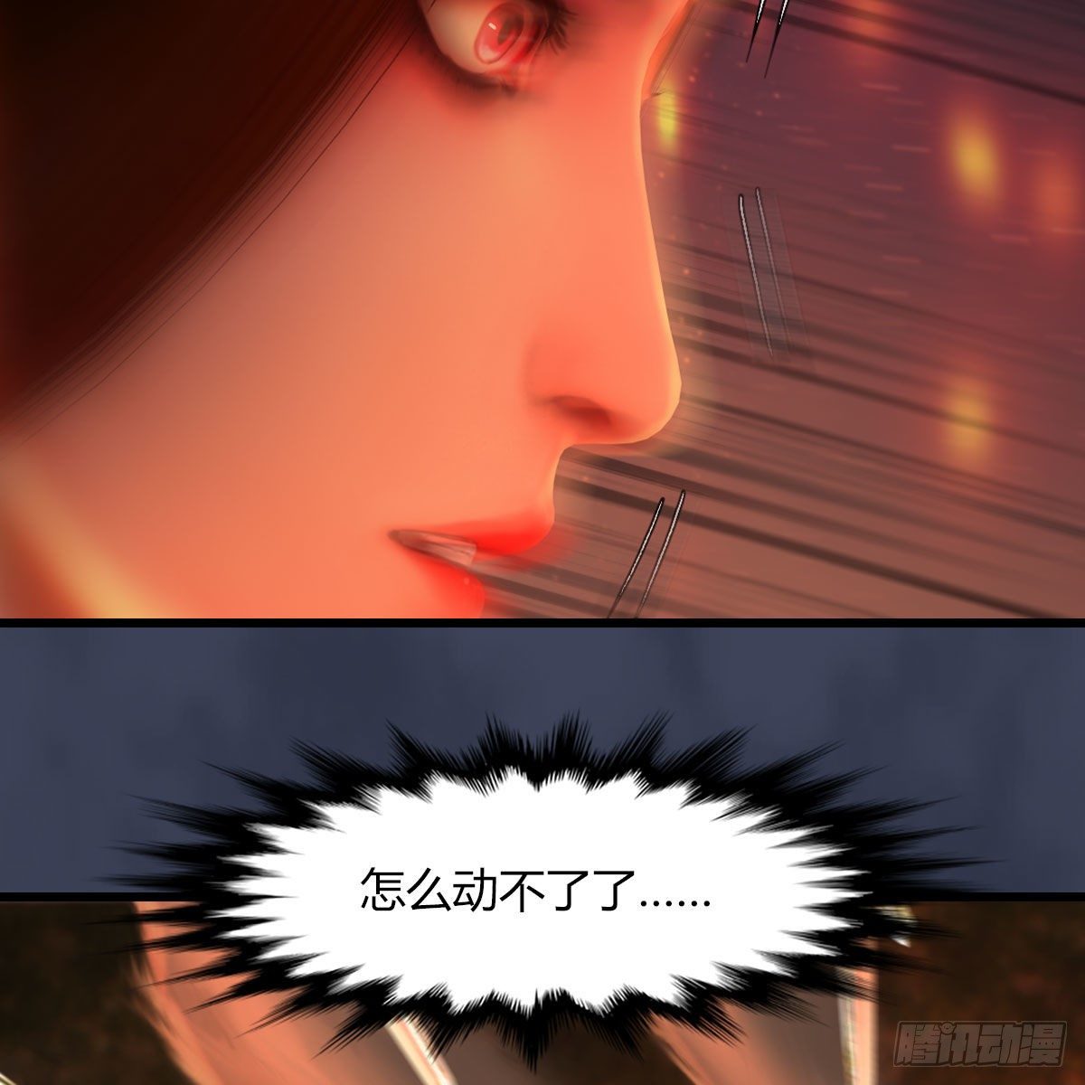 第504话：楚越归来23