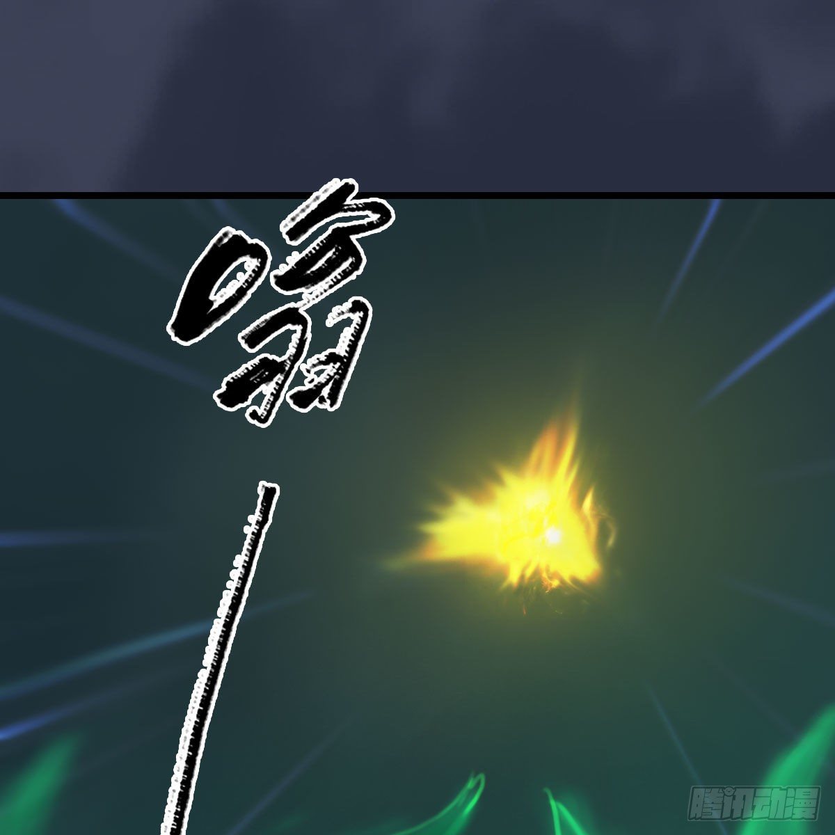 第557话：海皇41