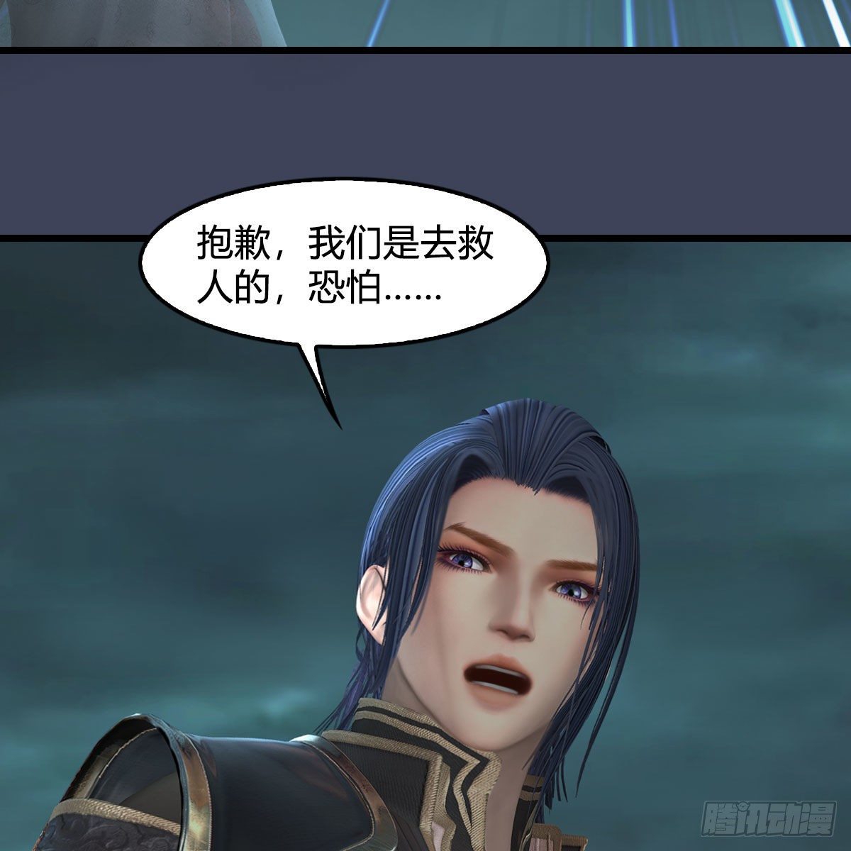 第611话：合成兽35