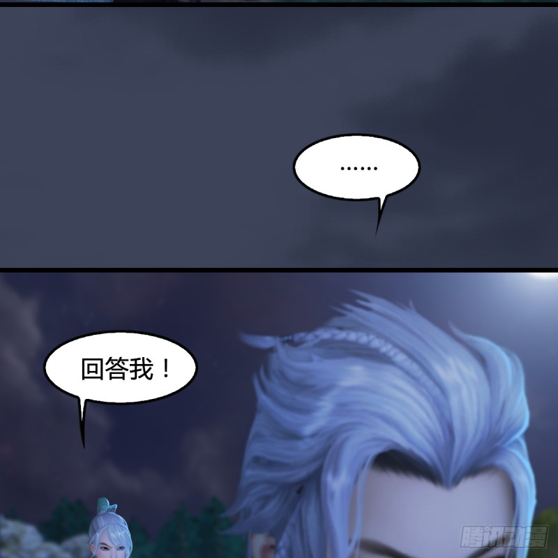 第257话：杀人灭口41