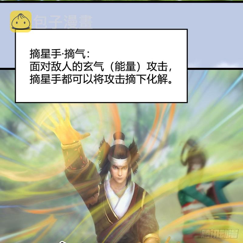 第428话：战斗不止63