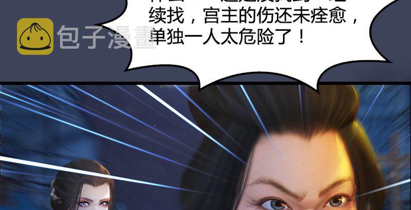 第191话：拯救三圣（下）97