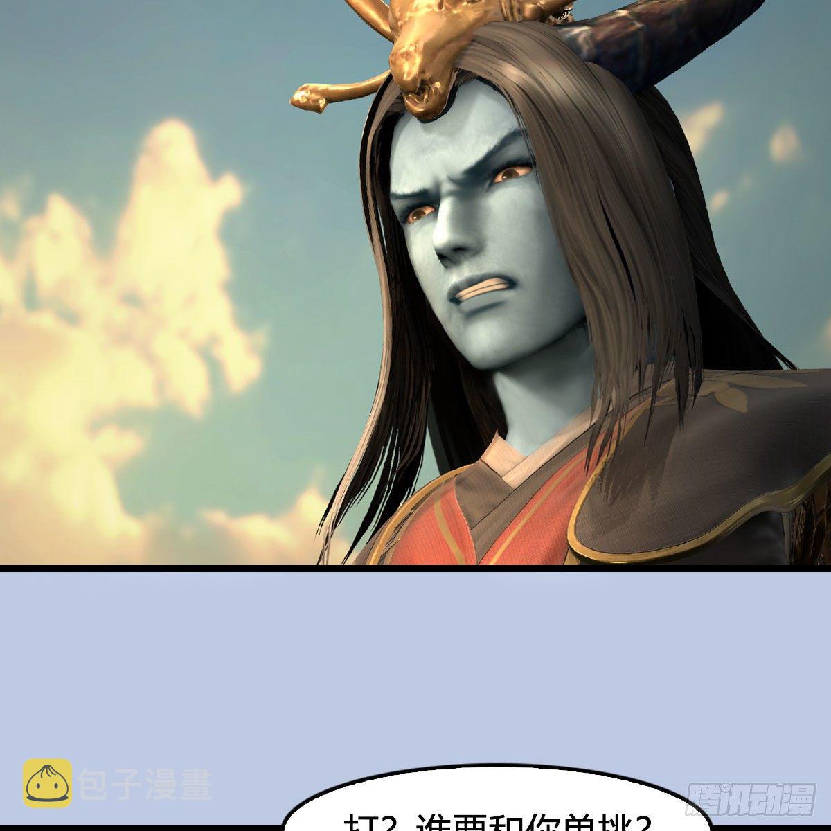 第577话：楚越的先天团30