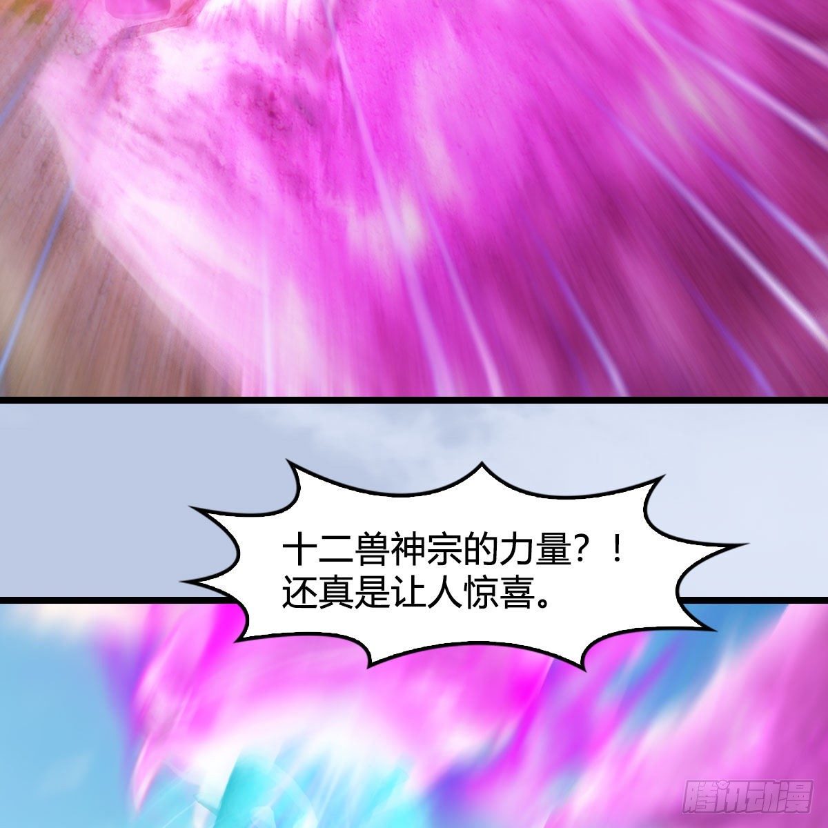 第570话：姐弟齐聚扶桑5