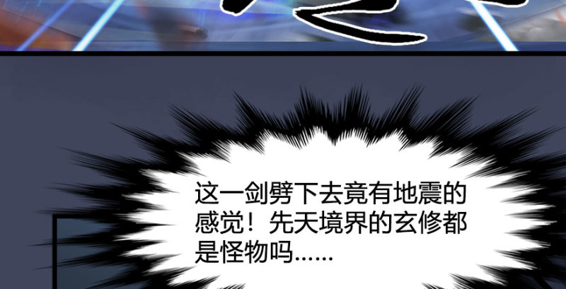 第234话：三姐弟齐聚123