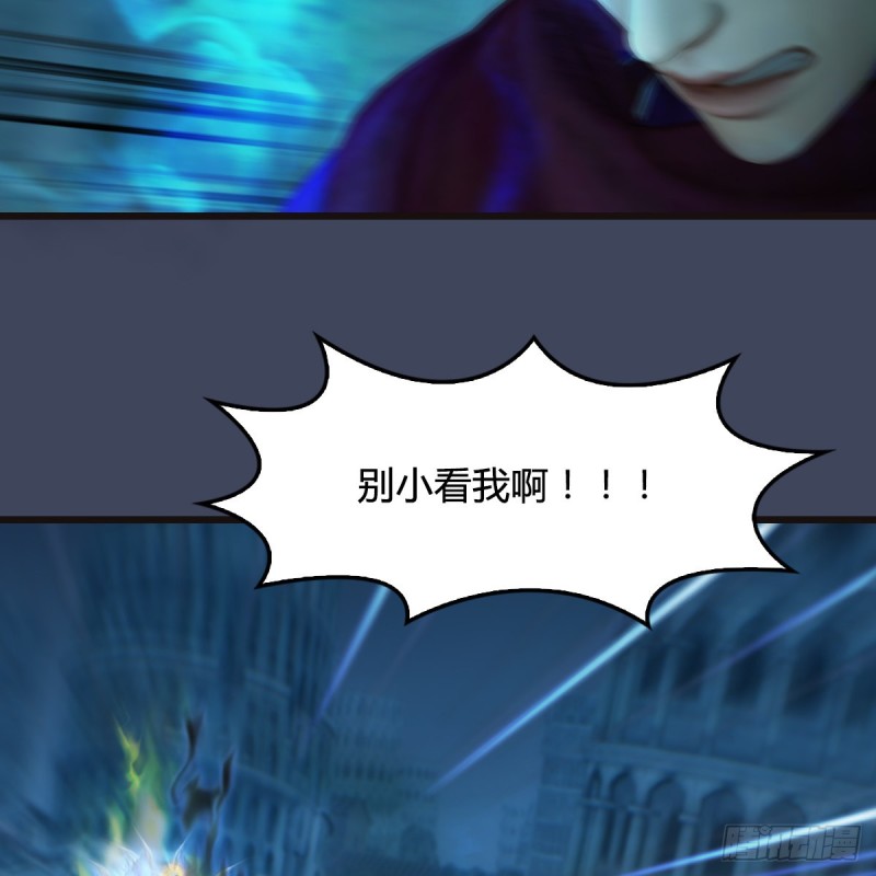 第436话·楚越VS宁无双-下44