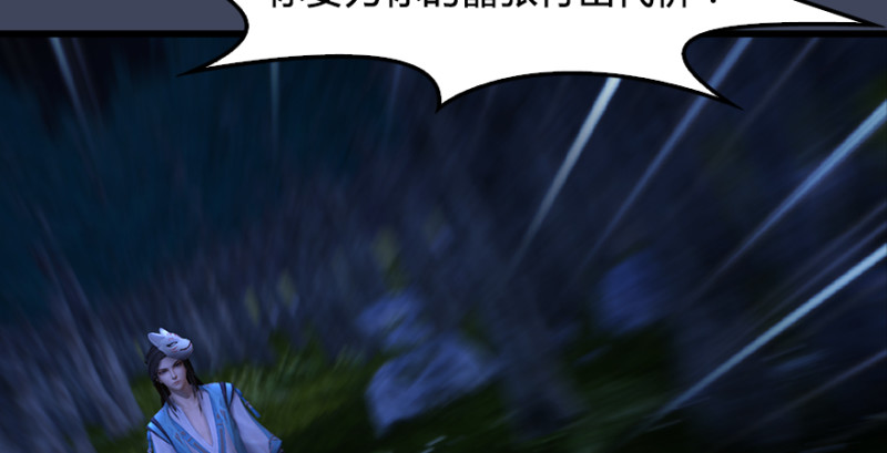第218话：三弟，你先走56