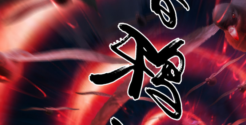 第214话：大混战58