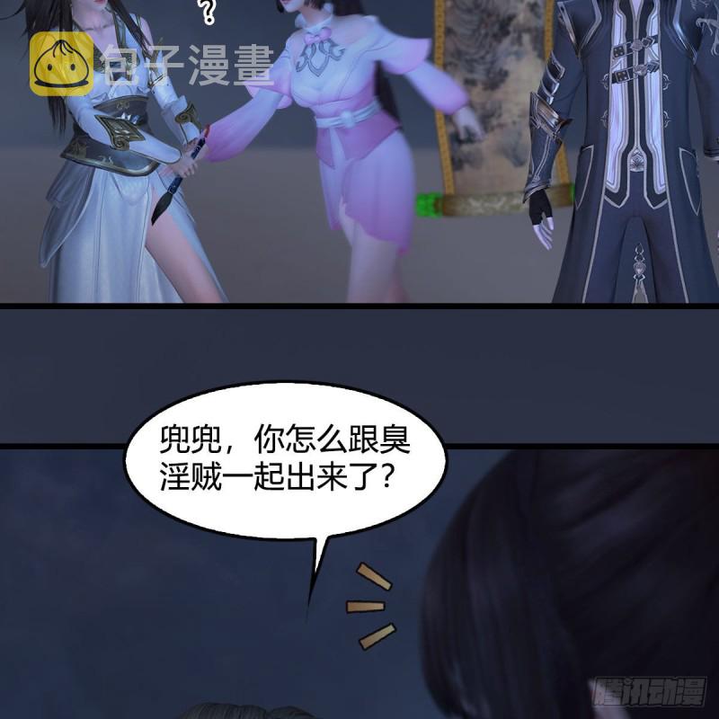 第371话：屍城作战10