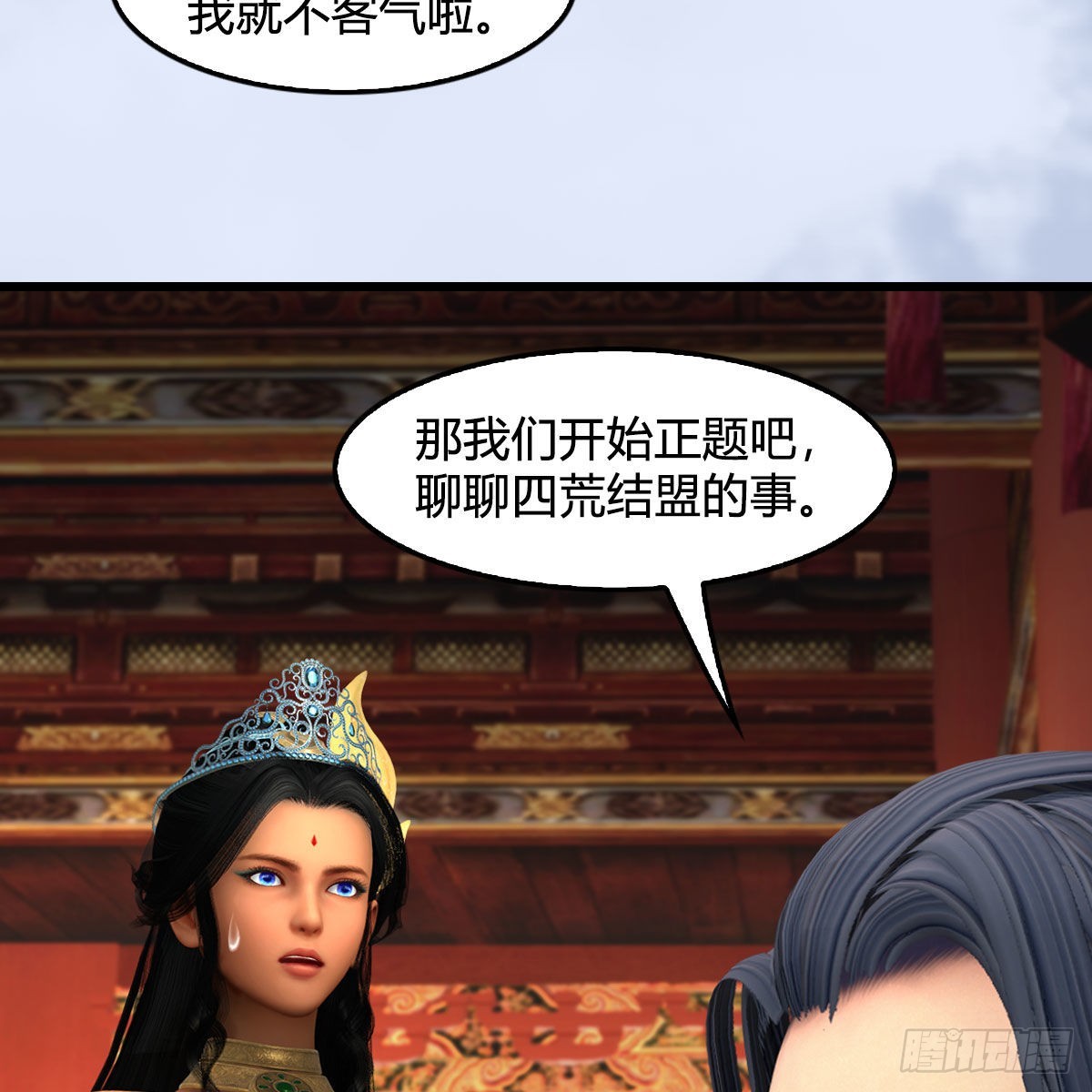 第642话：如何御下72
