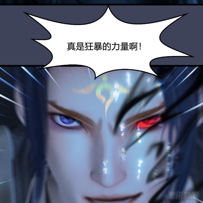 第434话：欺负我的人？48