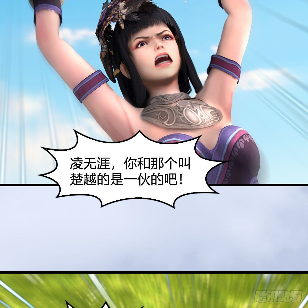 第641话：你究竟是谁37