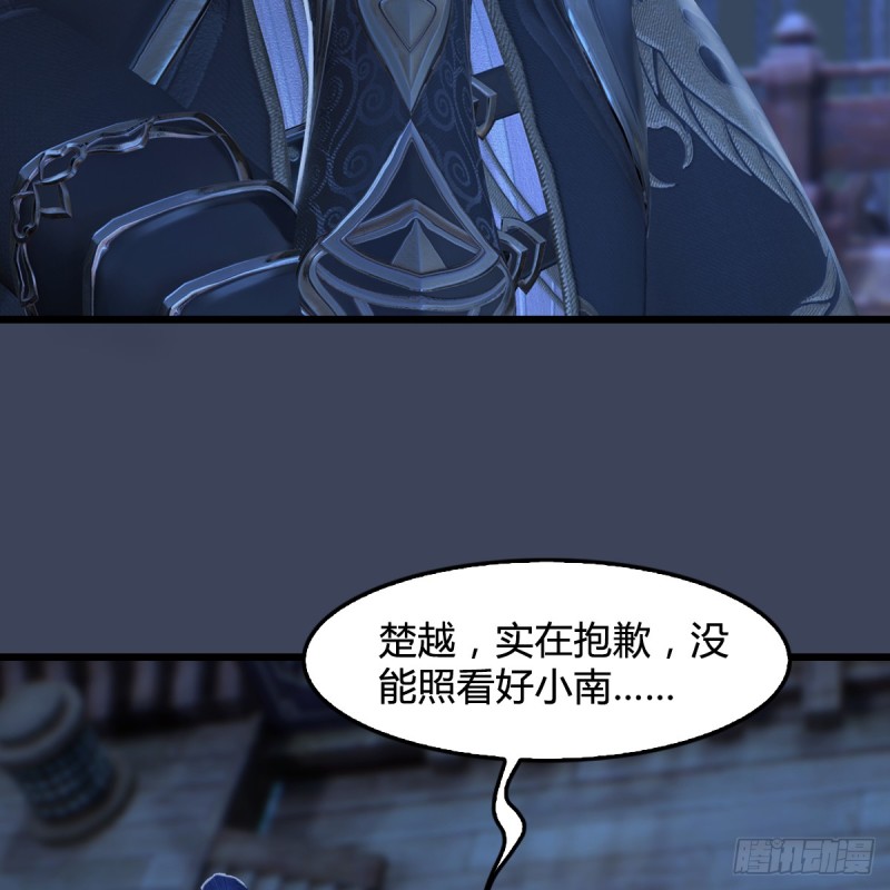 第274话：又见闭小月61
