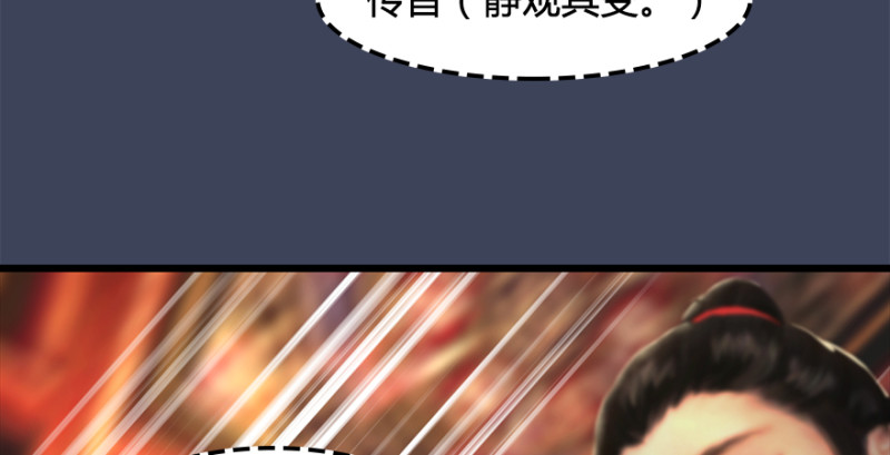 第203话：我只需要服从54