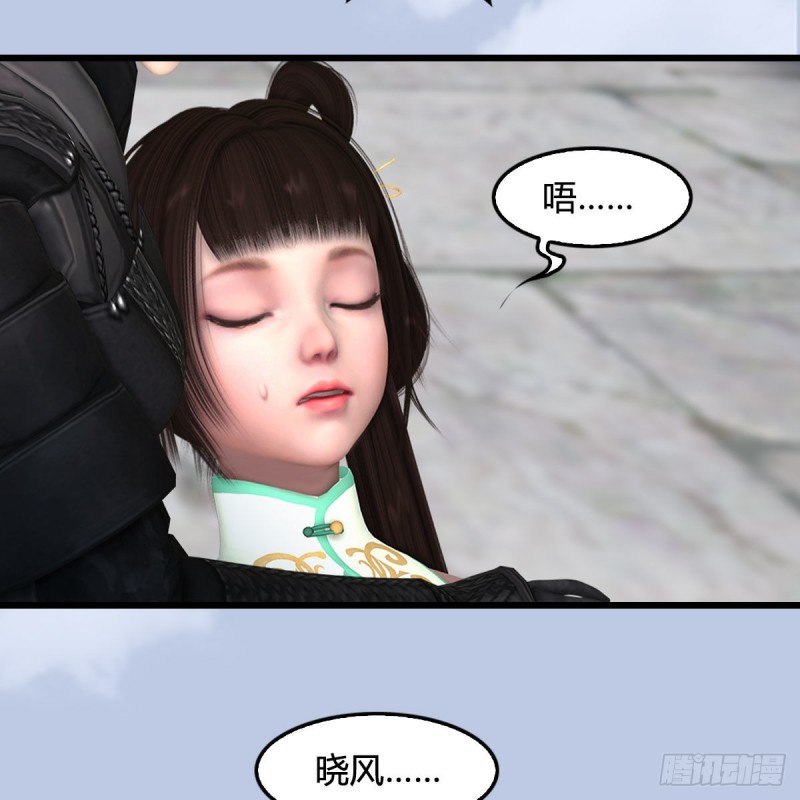 第334话：晓风VS西方亮 下72