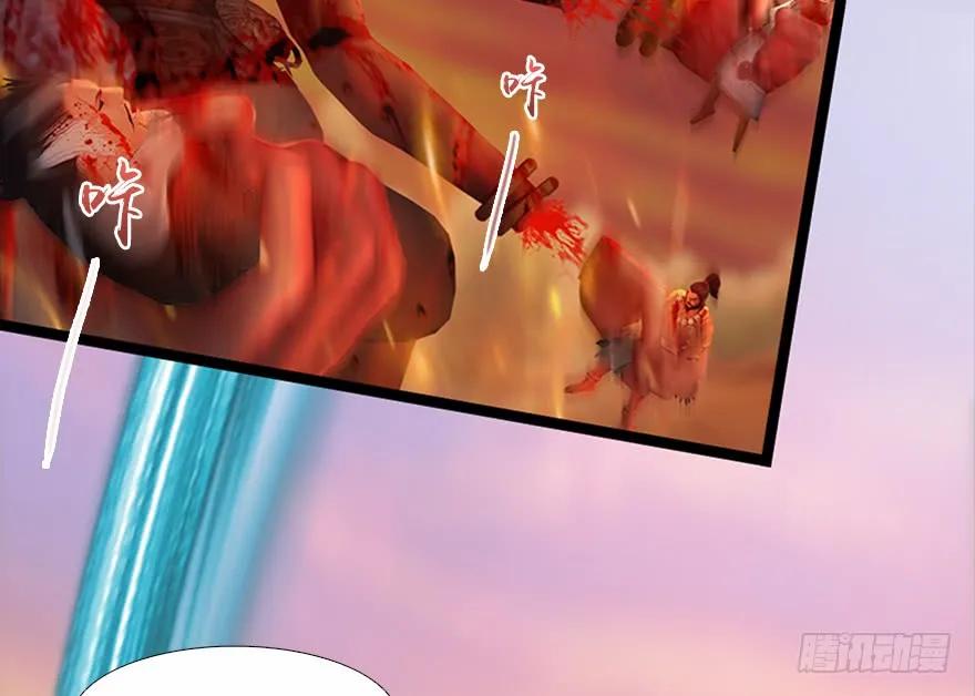 133 酒公子VS鬼师（下）27