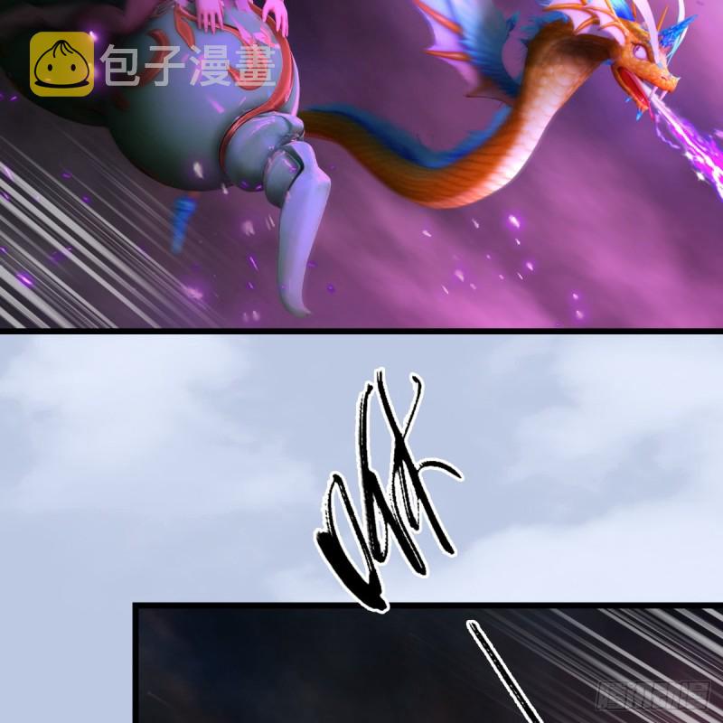 第311话：无量大炮28
