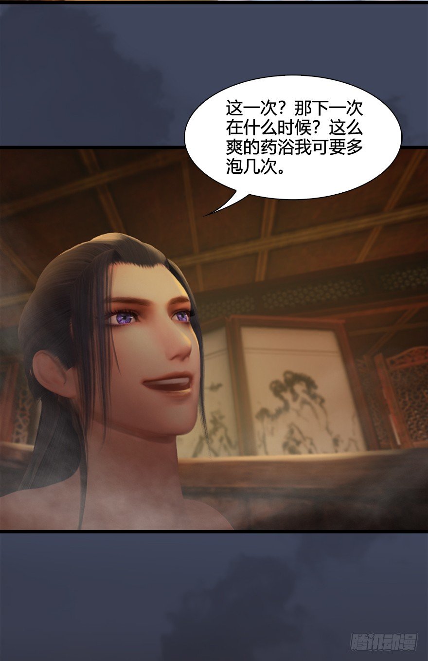 027.养脉90
