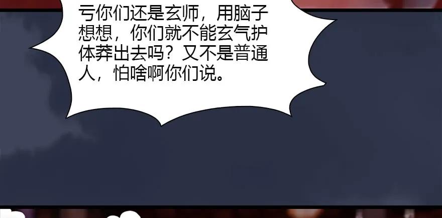 121 拍卖行爆炸34