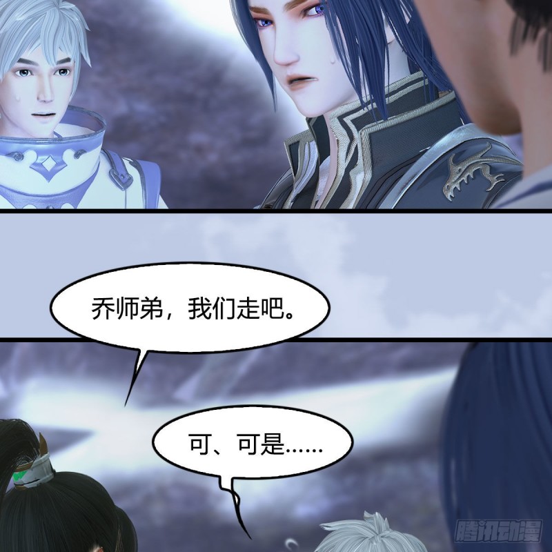 第361话：线索16