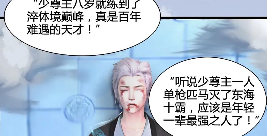 第170话：夺冠！66