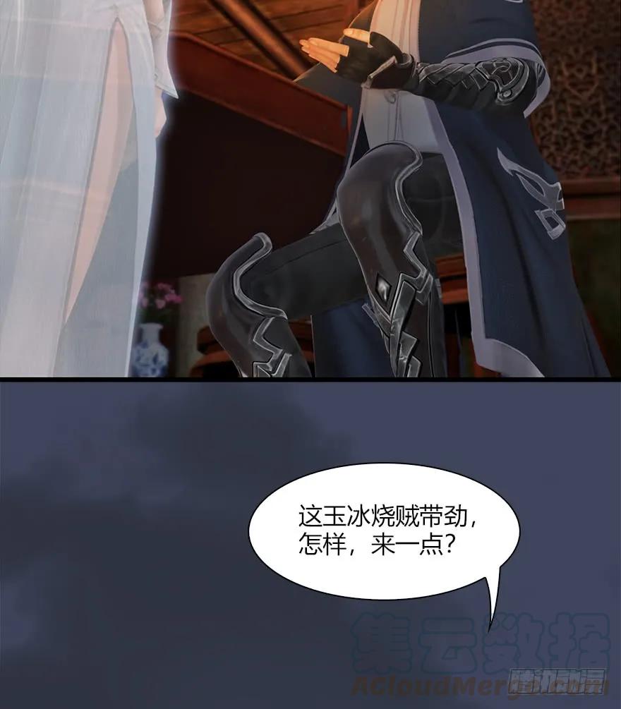 060 三圣的目的28