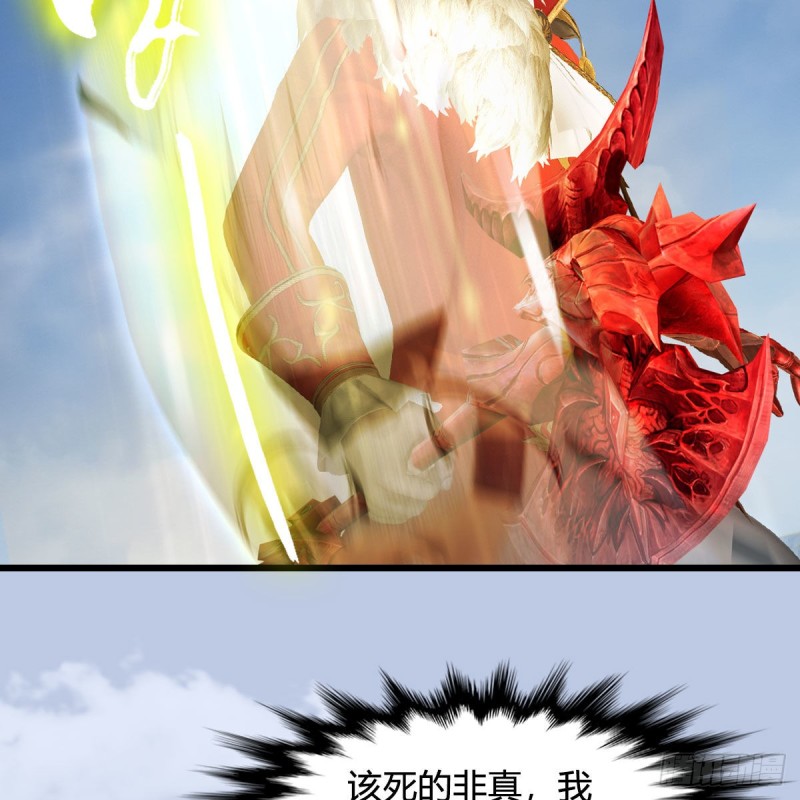 第444话：路修远之死？9