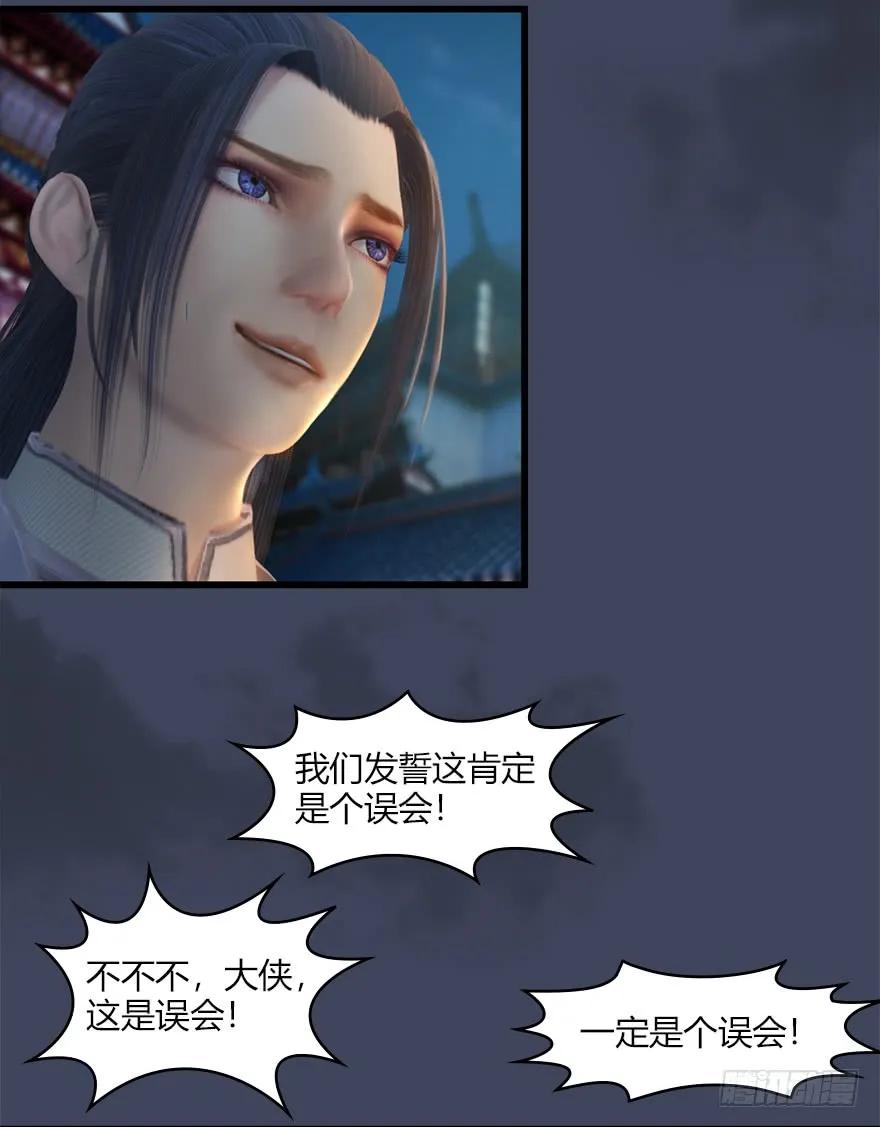 060 三圣的目的5