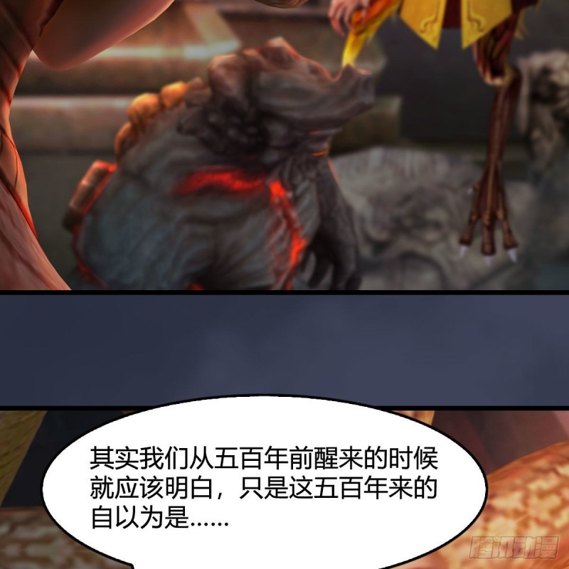 第391话：三兽拦路54