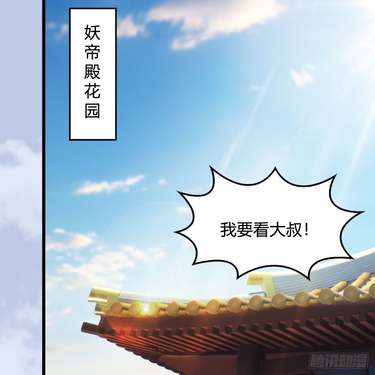 第572话：小南堕化？19