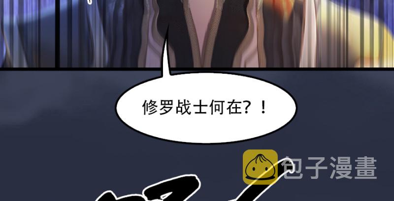 第241话：先天领域112