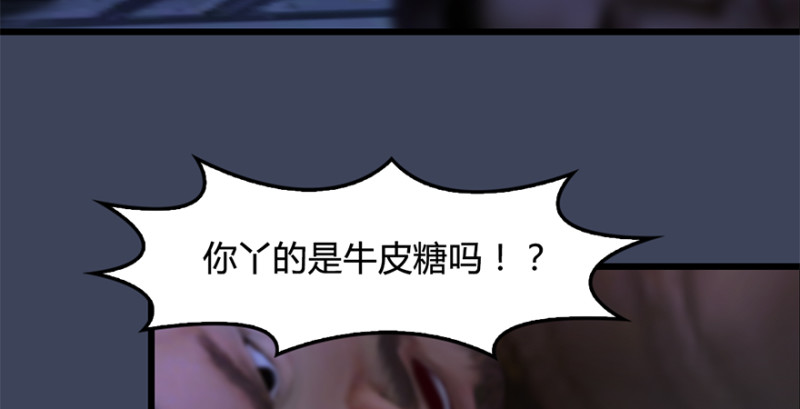 第224话：神秘黑气91