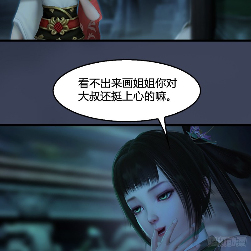 第285话：让我教你做人吧10