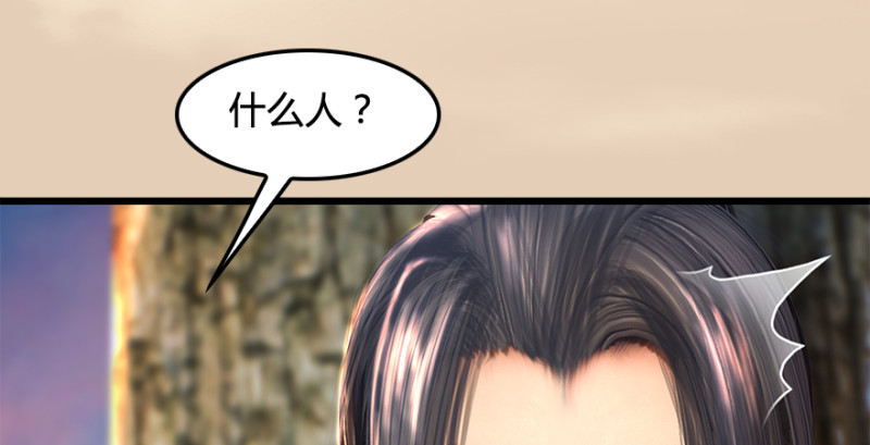 第187话：鬼师再现83