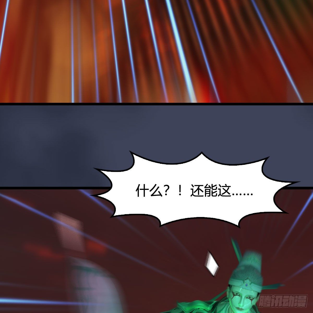 第505话：以一敌三34