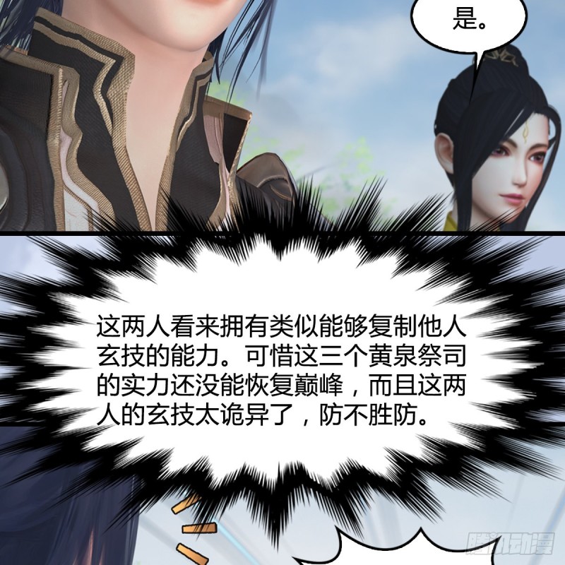 第429话：输了一阵20