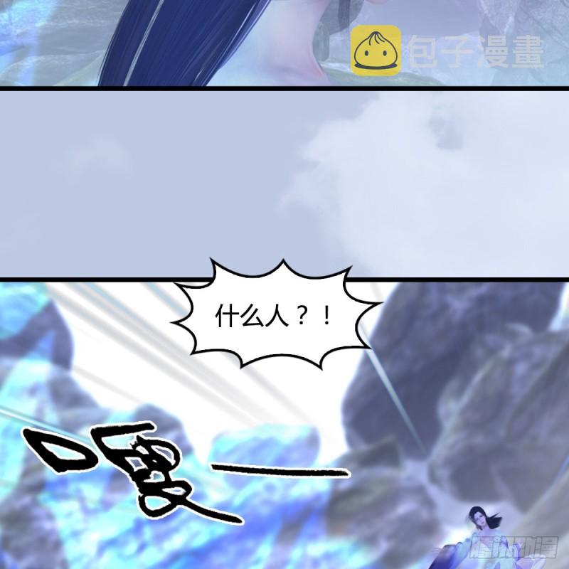 第362话：神秘玄兽30