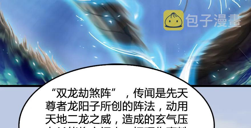 第168话 突破！！！6