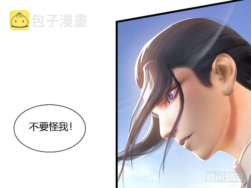 009.楚越VS沈燃107