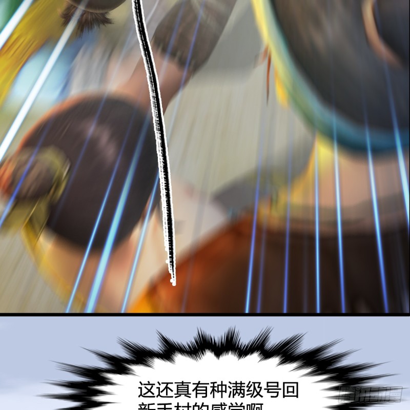 第265话：我只是想拆了这里49