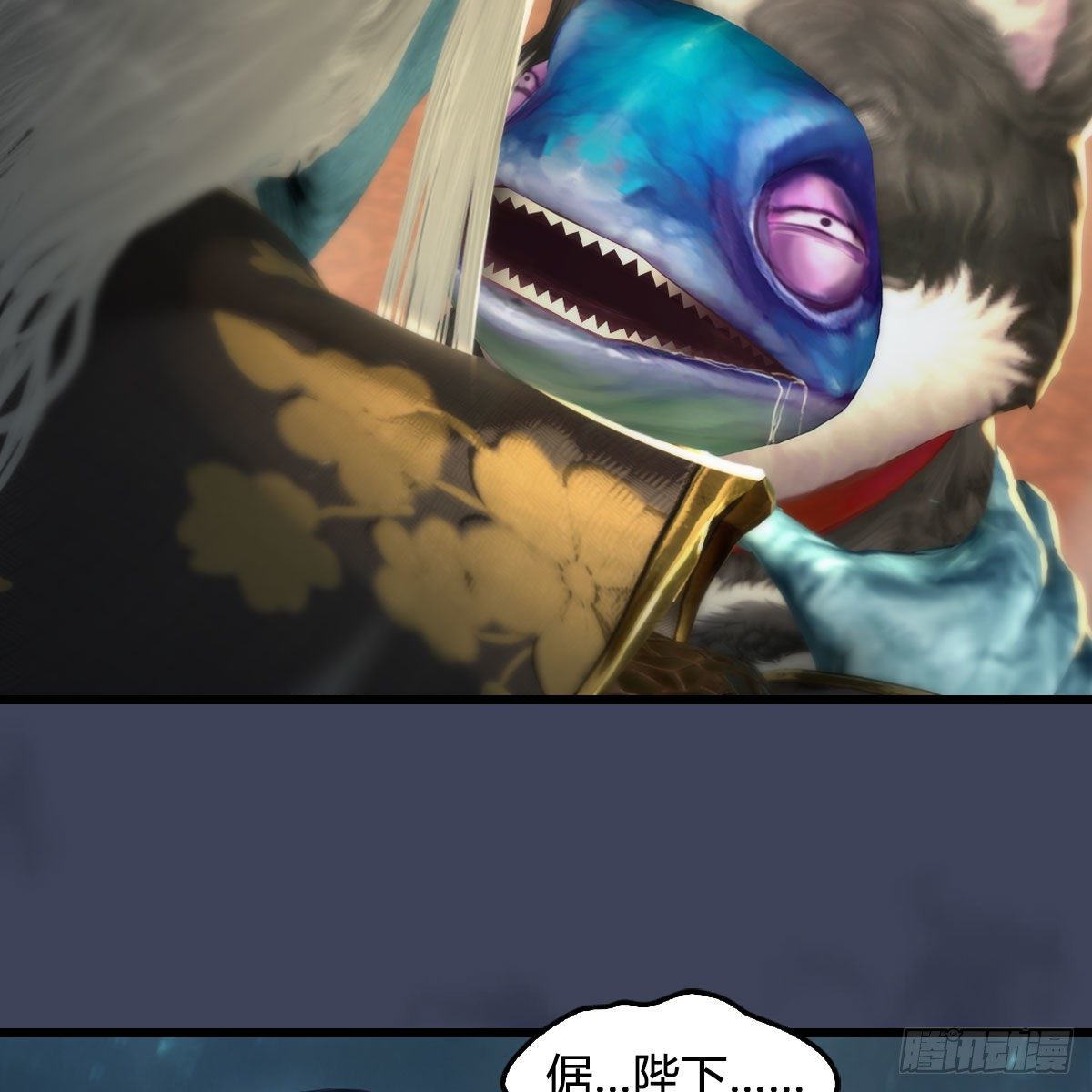 第558话：新任务2