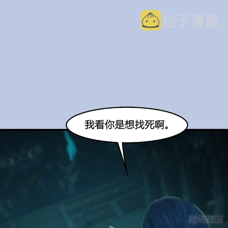 第313话：不敌，被擒？1
