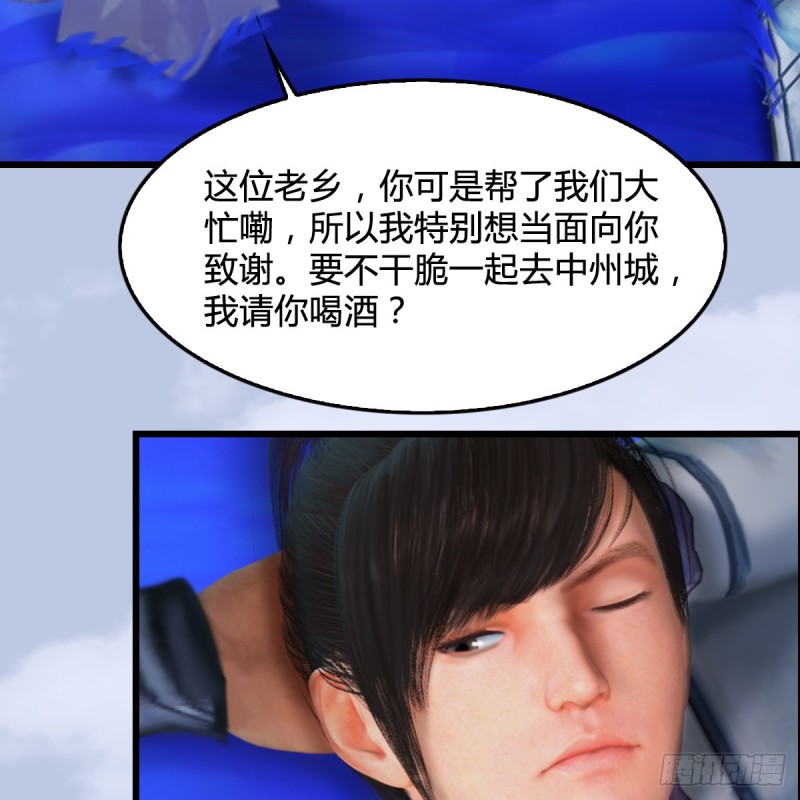第324话：玄技博士闭小月34